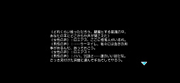 画像ギャラリー No.008のサムネイル画像 / うみみゃぁ! 伝説のフリーゲームが,ついにスマホに。「Elona Mobile」プレイレポート