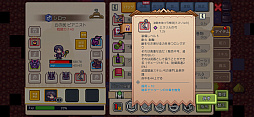 画像ギャラリー No.014のサムネイル画像 / うみみゃぁ! 伝説のフリーゲームが,ついにスマホに。「Elona Mobile」プレイレポート