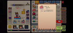 画像ギャラリー No.016のサムネイル画像 / うみみゃぁ! 伝説のフリーゲームが,ついにスマホに。「Elona Mobile」プレイレポート
