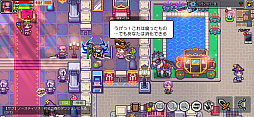 画像ギャラリー No.019のサムネイル画像 / うみみゃぁ! 伝説のフリーゲームが,ついにスマホに。「Elona Mobile」プレイレポート
