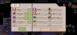 画像ギャラリー No.020のサムネイル画像 / うみみゃぁ! 伝説のフリーゲームが,ついにスマホに。「Elona Mobile」プレイレポート