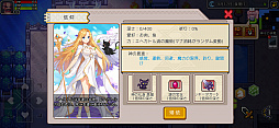 画像ギャラリー No.028のサムネイル画像 / うみみゃぁ! 伝説のフリーゲームが,ついにスマホに。「Elona Mobile」プレイレポート