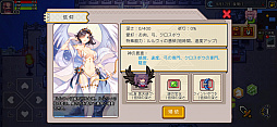 画像ギャラリー No.029のサムネイル画像 / うみみゃぁ! 伝説のフリーゲームが,ついにスマホに。「Elona Mobile」プレイレポート