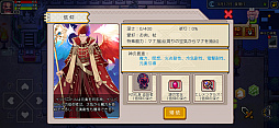 画像ギャラリー No.030のサムネイル画像 / うみみゃぁ! 伝説のフリーゲームが,ついにスマホに。「Elona Mobile」プレイレポート