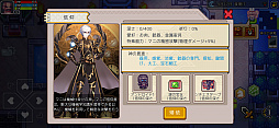 画像ギャラリー No.032のサムネイル画像 / うみみゃぁ! 伝説のフリーゲームが,ついにスマホに。「Elona Mobile」プレイレポート