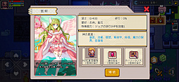 画像ギャラリー No.033のサムネイル画像 / うみみゃぁ! 伝説のフリーゲームが,ついにスマホに。「Elona Mobile」プレイレポート