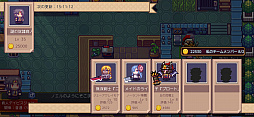 画像ギャラリー No.040のサムネイル画像 / うみみゃぁ! 伝説のフリーゲームが,ついにスマホに。「Elona Mobile」プレイレポート