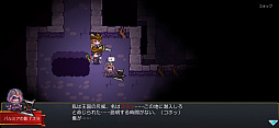 画像ギャラリー No.042のサムネイル画像 / うみみゃぁ! 伝説のフリーゲームが,ついにスマホに。「Elona Mobile」プレイレポート