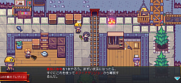 画像ギャラリー No.051のサムネイル画像 / うみみゃぁ! 伝説のフリーゲームが,ついにスマホに。「Elona Mobile」プレイレポート