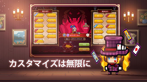 画像ギャラリー No.013のサムネイル画像 / 「Elona Mobile」の正式サービスが本日スタート。“自由すぎる鬼畜育成系JRPG”を謳うなんでもありな作品
