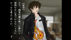 画像ギャラリー No.012のサムネイル画像 / “學園ジュヴナイル伝奇”「九龍妖魔學園紀 ORIGIN OF ADVENTURE」の発売日が6月4日に決定。予約受付が本日スタート