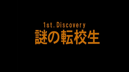画像ギャラリー No.005のサムネイル画像 / 「九龍妖魔學園紀　ORIGIN OF ADVENTURE」プレイレポート。時代を超えても色褪せない王道の物語と想像力を刺激するシステムが魅力の1本