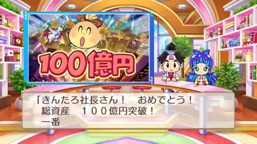 画像ギャラリー No.002のサムネイル画像 / Nintendo Switch用ソフト「桃太郎電鉄 〜昭和 平成 令和も定番！〜」は2020年冬に発売決定。オンラインプレイのデータもセーブ可能に