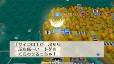 画像ギャラリー No.010のサムネイル画像 / Nintendo Switch用ソフト「桃太郎電鉄 〜昭和 平成 令和も定番！〜」は2020年冬に発売決定。オンラインプレイのデータもセーブ可能に