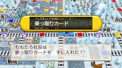 画像ギャラリー No.005のサムネイル画像 / 「桃太郎電鉄 〜昭和 平成 令和も定番!〜」を紹介。基本的な楽しみ方はそのままに,遊びの幅が広がった桃鉄シリーズ最新作