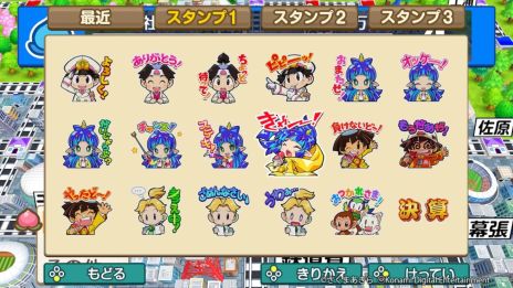 画像ギャラリー No.002のサムネイル画像 / Switch「桃太郎電鉄 〜昭和 平成 令和も定番!〜」が本日発売。PR大使の陣内智則さんによるプレイ動画も公開