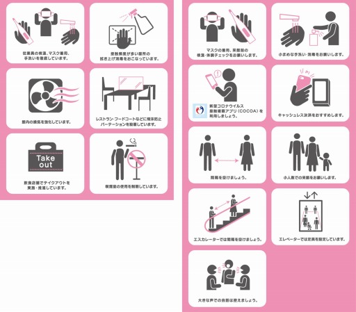 画像ギャラリー No.003のサムネイル画像 / 「桃太郎電鉄」,ららぽーと関東9施設&ラゾーナ川崎プラザとのコラボを4月29日より実施