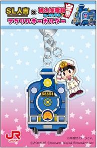 画像ギャラリー No.009のサムネイル画像 / 「桃太郎電鉄 〜昭和 平成 令和も定番!〜」で「実況パワフルプロ野球」とのコラボキャンペーン第3弾開始