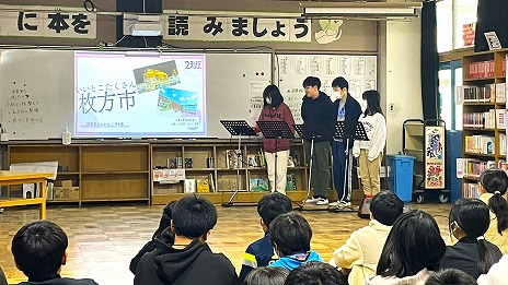 画像ギャラリー No.009のサムネイル画像 / 「桃太郎電鉄 教育版Lite 〜日本っておもしろい！〜」ID発行数が7000を突破。全国の小学校の20％にあたる4000校に無償で提供