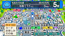 桃太郎電鉄 〜昭和 平成 令和も定番!〜
