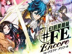 Switch用RPG「幻影異聞録♯ＦＥ Encore」を紹介。華やかなバトルの魅力はそのままに遊びやすさが向上。新規ストーリーや楽曲もたっぷり楽しめる