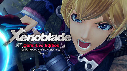 画像ギャラリー No.002のサムネイル画像 / 5月29日発売のSwitch「ゼノブレイド ディフィニティブ・エディション」,追加ストーリーの情報や最新の紹介映像などが公開