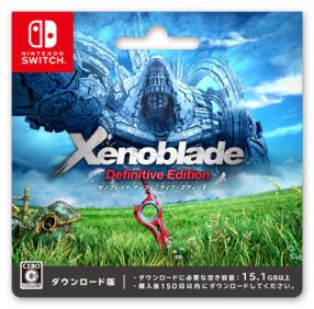 画像ギャラリー No.048のサムネイル画像 / 5月29日発売の「ゼノブレイド ディフィニティブ・エディション」，追加ストーリーの登場キャラクターや新たなWebCMなどの最新情報を公開