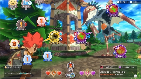画像ギャラリー No.021のサムネイル画像 / ゲームフリークの新作RPG「リトルタウンヒーロー」が10月17日に配信決定。Nintedo Direct終了後にあらかじめダウンロードを開始