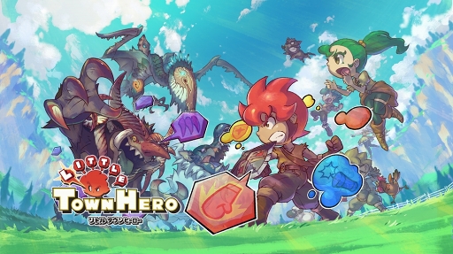 画像ギャラリー No.001のサムネイル画像 / 強大な敵と“ヒラメキ”を駆使して戦うRPG「リトルタウンヒーロー」の配信がスタート