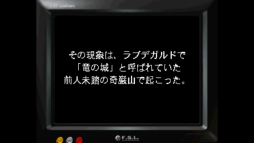 画像ギャラリー No.004のサムネイル画像 / “アンチRPG”な「moon」をオリジナル版未経験者がプレイ。人は選ぶが，心に深く刺さる無二な体験ができる作品だ