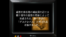 画像ギャラリー No.005のサムネイル画像 / “アンチRPG”な「moon」をオリジナル版未経験者がプレイ。人は選ぶが，心に深く刺さる無二な体験ができる作品だ