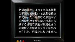 画像ギャラリー No.006のサムネイル画像 / “アンチRPG”な「moon」をオリジナル版未経験者がプレイ。人は選ぶが，心に深く刺さる無二な体験ができる作品だ