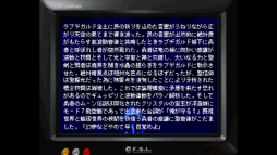 画像ギャラリー No.007のサムネイル画像 / “アンチRPG”な「moon」をオリジナル版未経験者がプレイ。人は選ぶが，心に深く刺さる無二な体験ができる作品だ