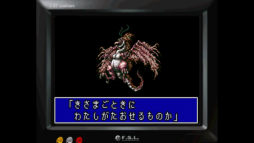 画像ギャラリー No.008のサムネイル画像 / “アンチRPG”な「moon」をオリジナル版未経験者がプレイ。人は選ぶが，心に深く刺さる無二な体験ができる作品だ