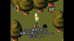 画像ギャラリー No.015のサムネイル画像 / “アンチRPG”な「moon」をオリジナル版未経験者がプレイ。人は選ぶが，心に深く刺さる無二な体験ができる作品だ