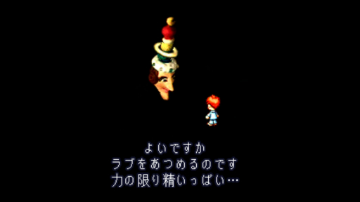 画像ギャラリー No.020のサムネイル画像 / “アンチRPG”な「moon」をオリジナル版未経験者がプレイ。人は選ぶが，心に深く刺さる無二な体験ができる作品だ