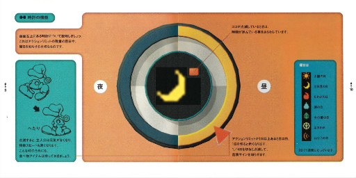 画像ギャラリー No.023のサムネイル画像 / “アンチRPG”な「moon」をオリジナル版未経験者がプレイ。人は選ぶが，心に深く刺さる無二な体験ができる作品だ