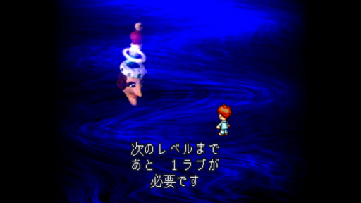 画像ギャラリー No.025のサムネイル画像 / “アンチRPG”な「moon」をオリジナル版未経験者がプレイ。人は選ぶが，心に深く刺さる無二な体験ができる作品だ