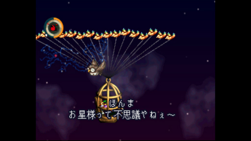 画像ギャラリー No.031のサムネイル画像 / “アンチRPG”な「moon」をオリジナル版未経験者がプレイ。人は選ぶが，心に深く刺さる無二な体験ができる作品だ