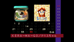 画像ギャラリー No.033のサムネイル画像 / “アンチRPG”な「moon」をオリジナル版未経験者がプレイ。人は選ぶが，心に深く刺さる無二な体験ができる作品だ