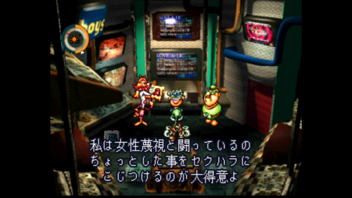 画像ギャラリー No.037のサムネイル画像 / “アンチRPG”な「moon」をオリジナル版未経験者がプレイ。人は選ぶが，心に深く刺さる無二な体験ができる作品だ