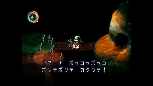 画像ギャラリー No.027のサムネイル画像 / クソゲーだから，覚悟のうえで買ってほしい――「moon」移植版配信開始記念，木村祥朗氏＆西 健一氏インタビュー
