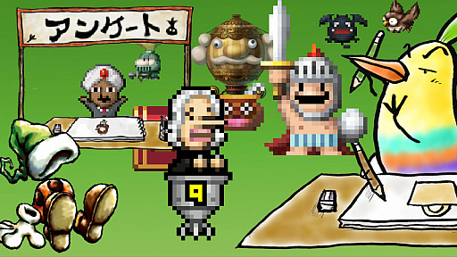 画像ギャラリー No.001のサムネイル画像 / Onion Gamesが「移植」をテーマにしたアンケートを実施中。あなたの一通が「moon」に続いて旧作を復活させるかも？