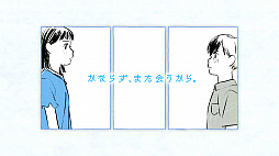 画像ギャラリー No.003のサムネイル画像 / Switch「紙謎 未来からの想いで」の配信が2019年11月28日に決定。印刷した「謎用紙」を使う謎解きゲーム