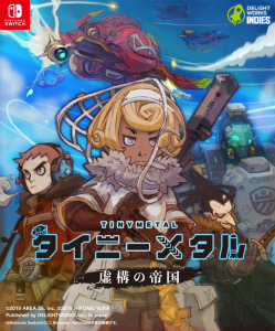 画像ギャラリー No.001のサムネイル画像 / Switch「紙謎 未来からの想いで」「タイニーメタル 虚構の帝国」が20%オフになるセールが4月30日から実施