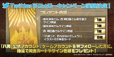 画像ギャラリー No.002のサムネイル画像 / 「八男って、それはないでしょう！〜もう一人の転生者〜」が2020年配信予定