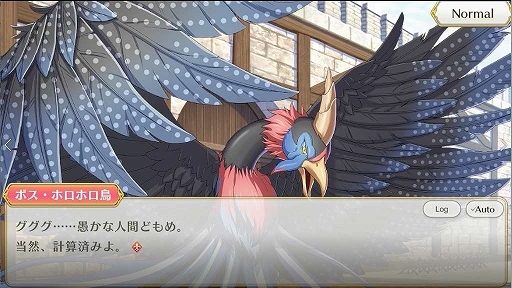 画像ギャラリー No.002のサムネイル画像 / 「八男って、それはないでしょう!〜もう一人の転生者〜」で初のシナリオイベントが本日15:00スタート