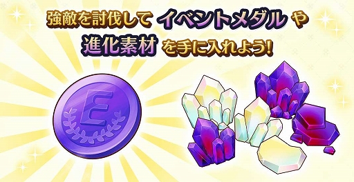 画像ギャラリー No.003のサムネイル画像 / 「八男って、それはないでしょう!〜もう一人の転生者〜」で初のシナリオイベントが本日15:00スタート