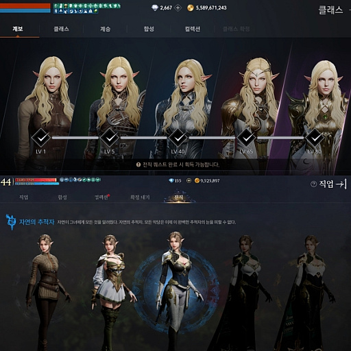 画像ギャラリー No.005のサムネイル画像 / 韓国ゲーム市場に，著作権を積極的に保護する動き。開発ムードに変化が訪れる