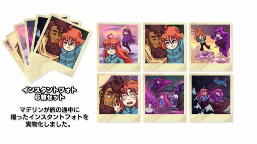 画像ギャラリー No.005のサムネイル画像 / PS4/Switch「Celeste（セレステ）」のパッケージ版が4月23日にリリース